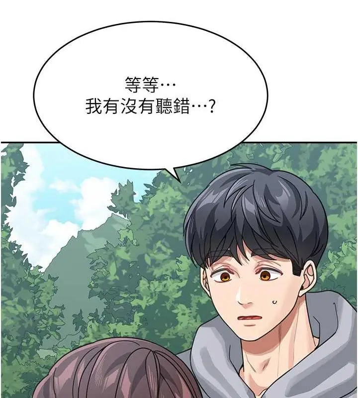 《童颜继母》第44话图4
