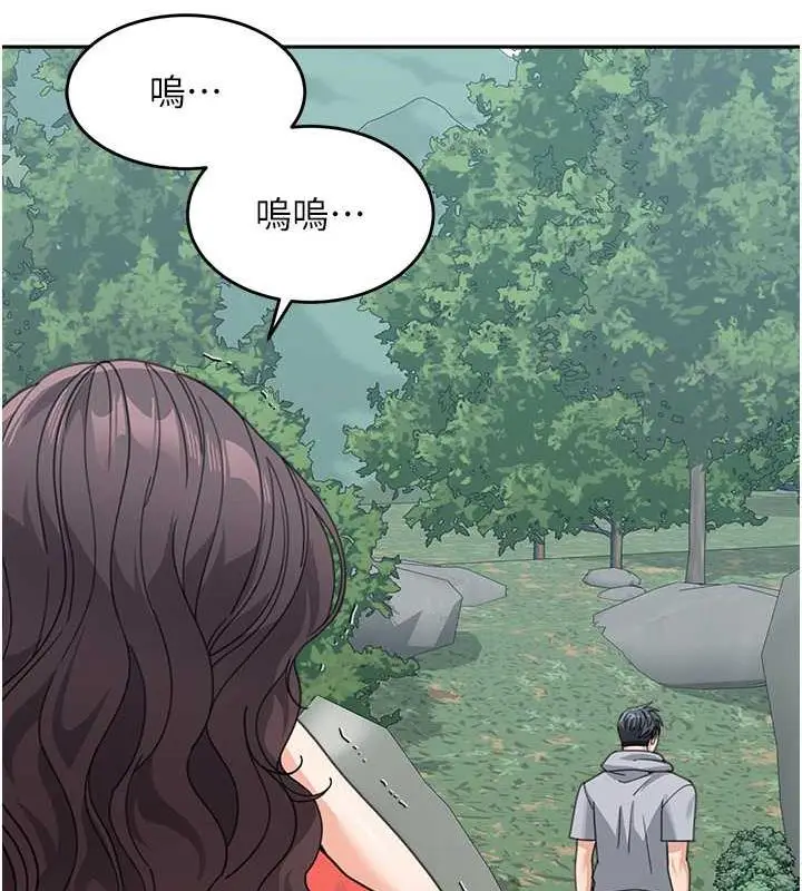 《童颜继母》第44话图44