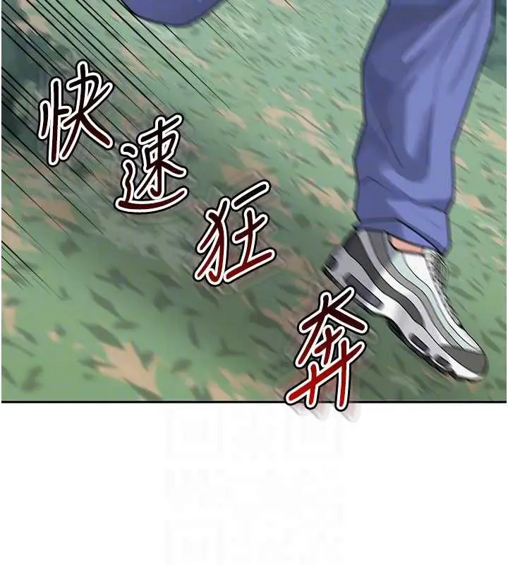 《童颜继母》第44话图50