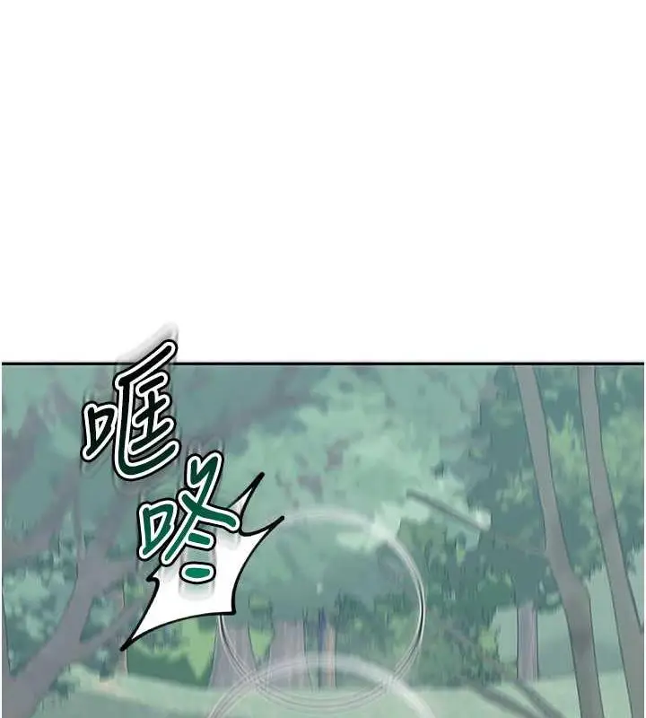 《童颜继母》第44话图58