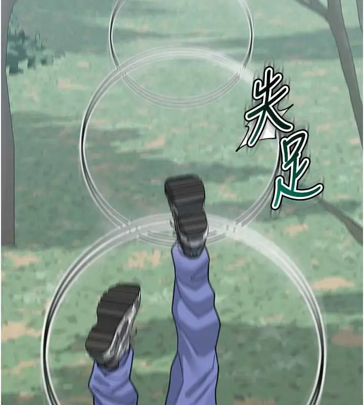 《童颜继母》第44话图59