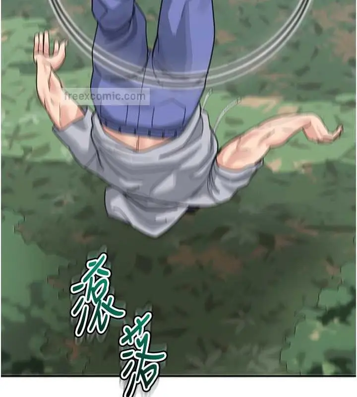 《童颜继母》第44话图60