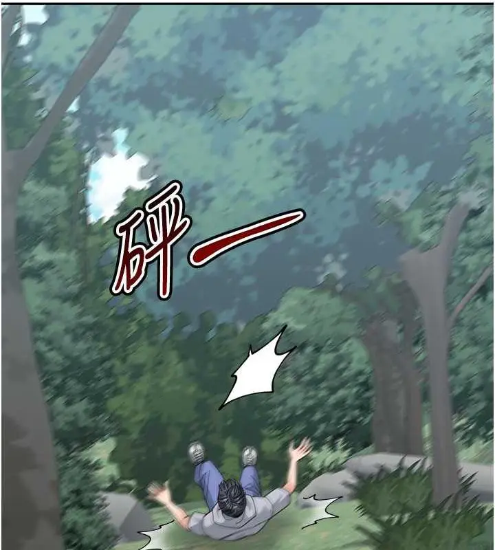 《童颜继母》第44话图62