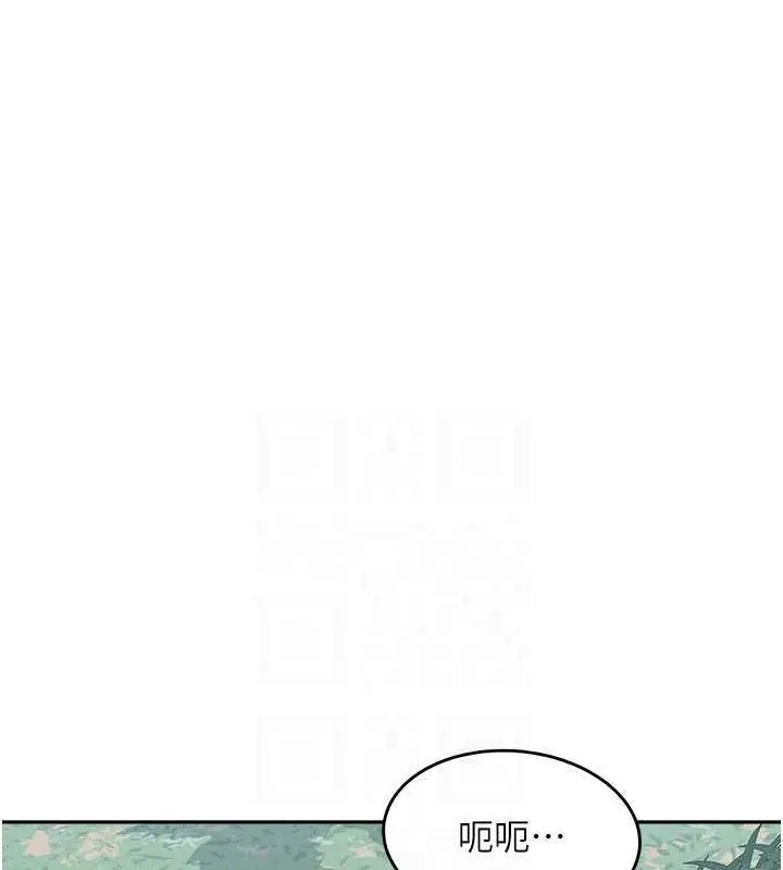 《童颜继母》第44话图64