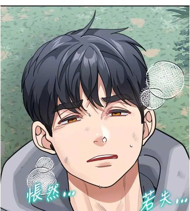 《童颜继母》第44话图67