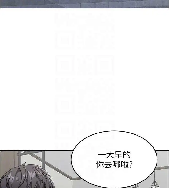 《童颜继母》第44话图77
