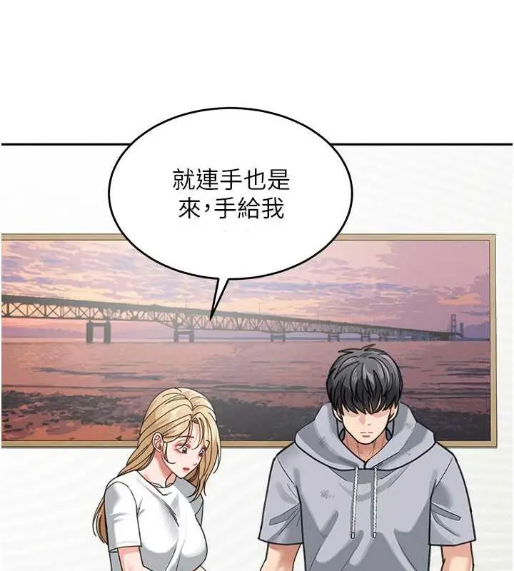 《童颜继母》第44话图88
