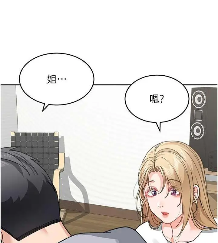 《童颜继母》第44话图90