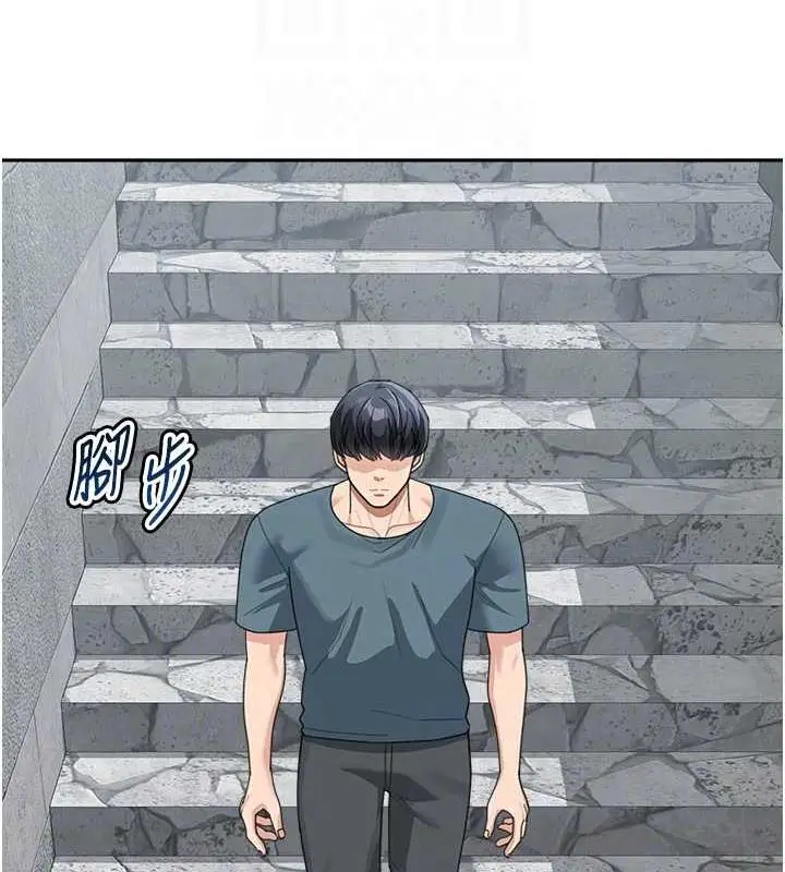 《童颜继母》第46话图103
