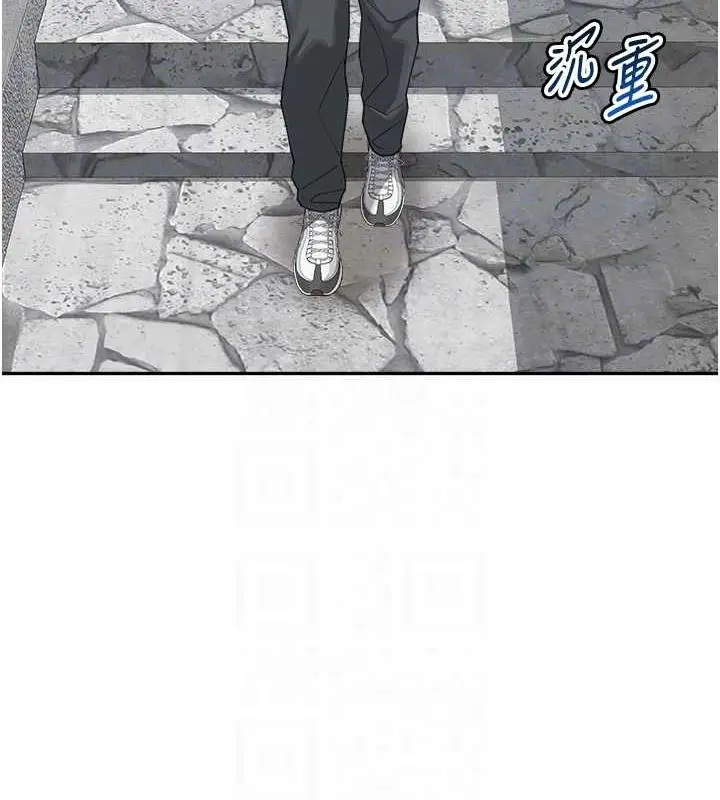 《童颜继母》第46话图104
