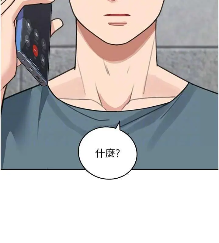 《童颜继母》第46话图113