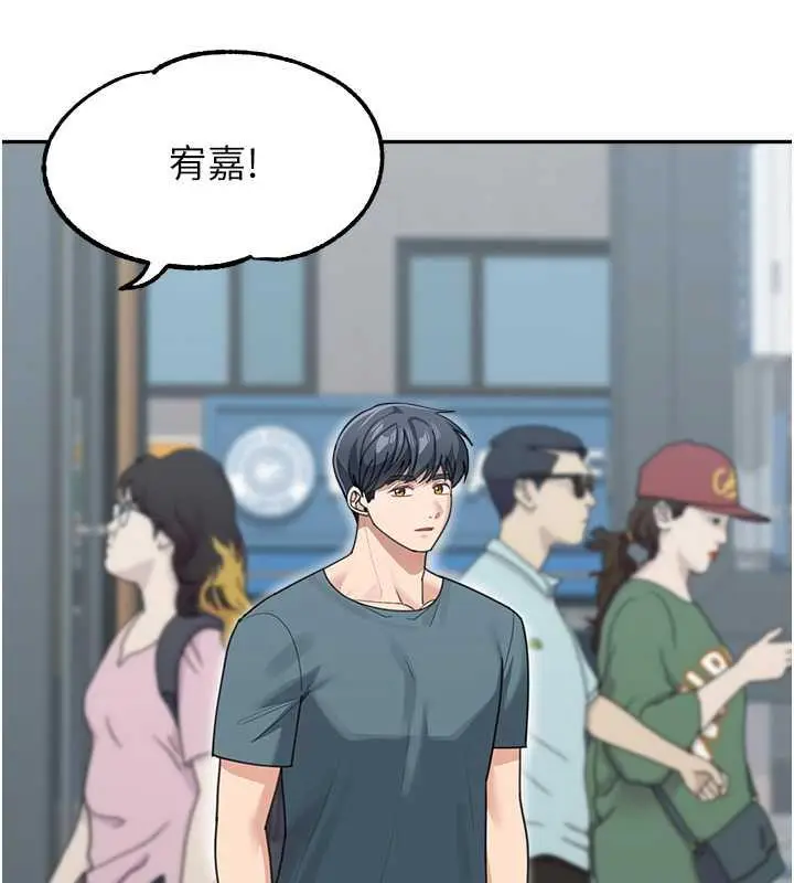 《童颜继母》第46话图116