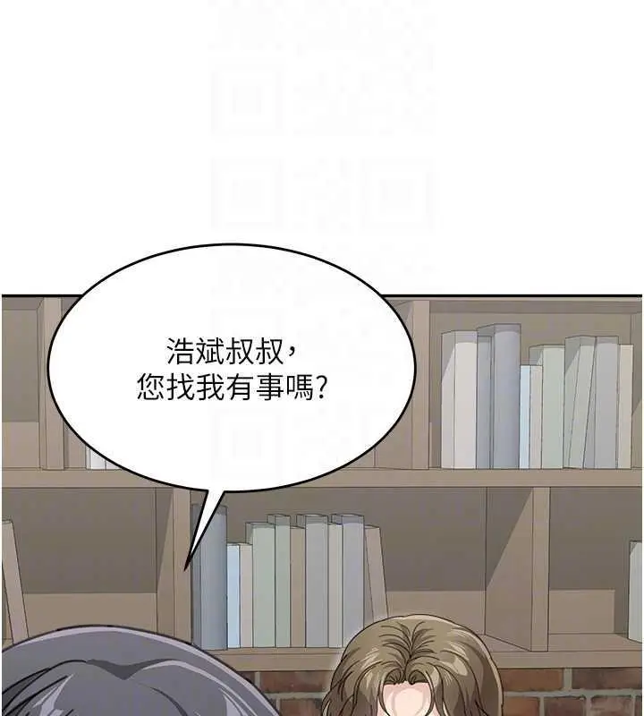 《童颜继母》第46话图118