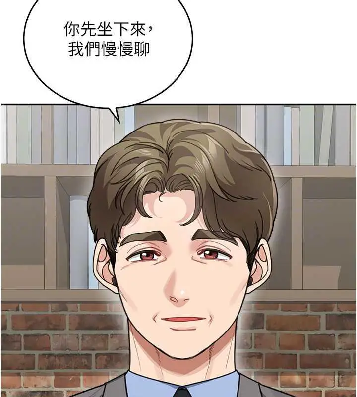 《童颜继母》第46话图121