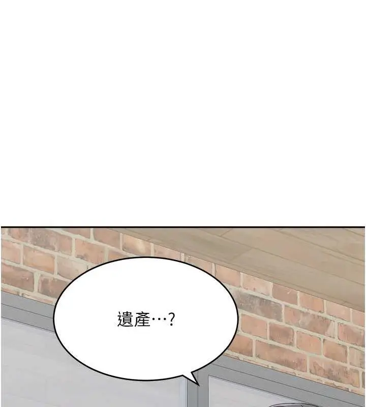 《童颜继母》第46话图128