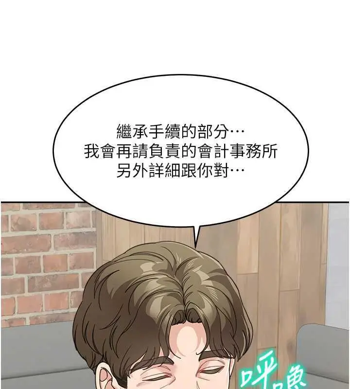 《童颜继母》第46话图134