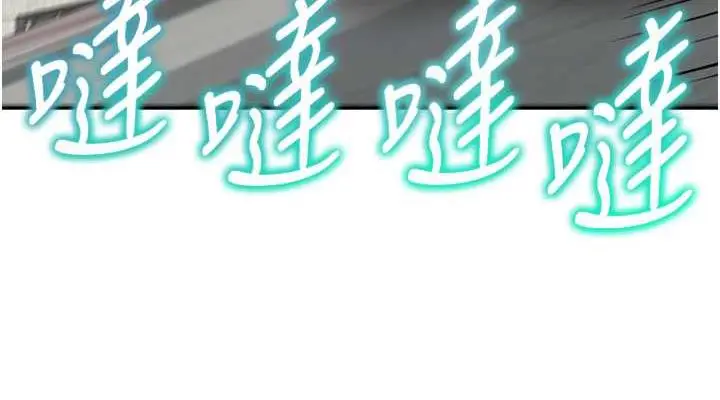 《童颜继母》第46话图152