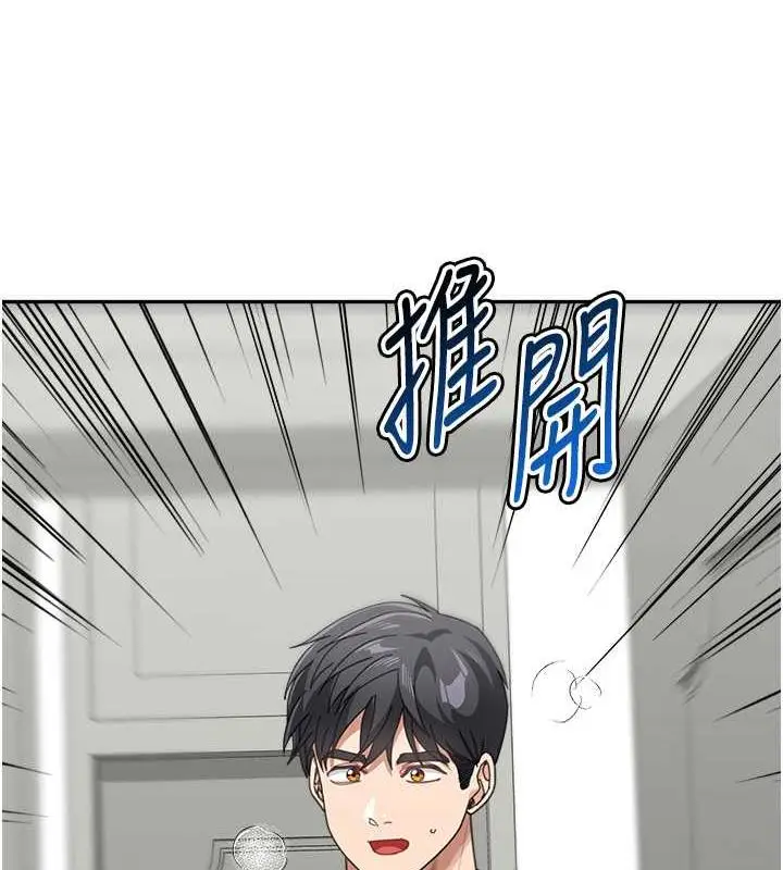《童颜继母》第46话图163