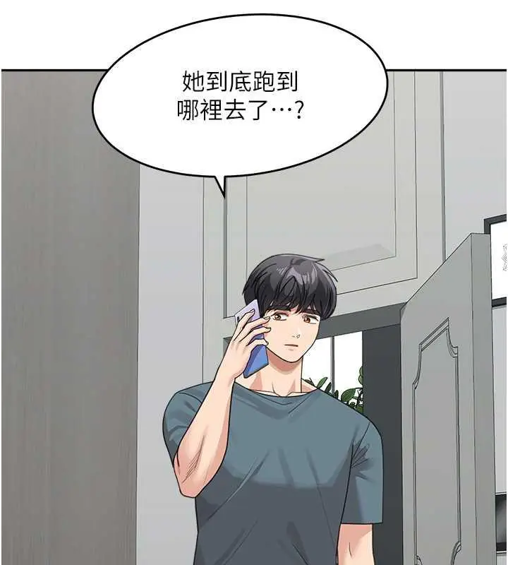 《童颜继母》第46话图168