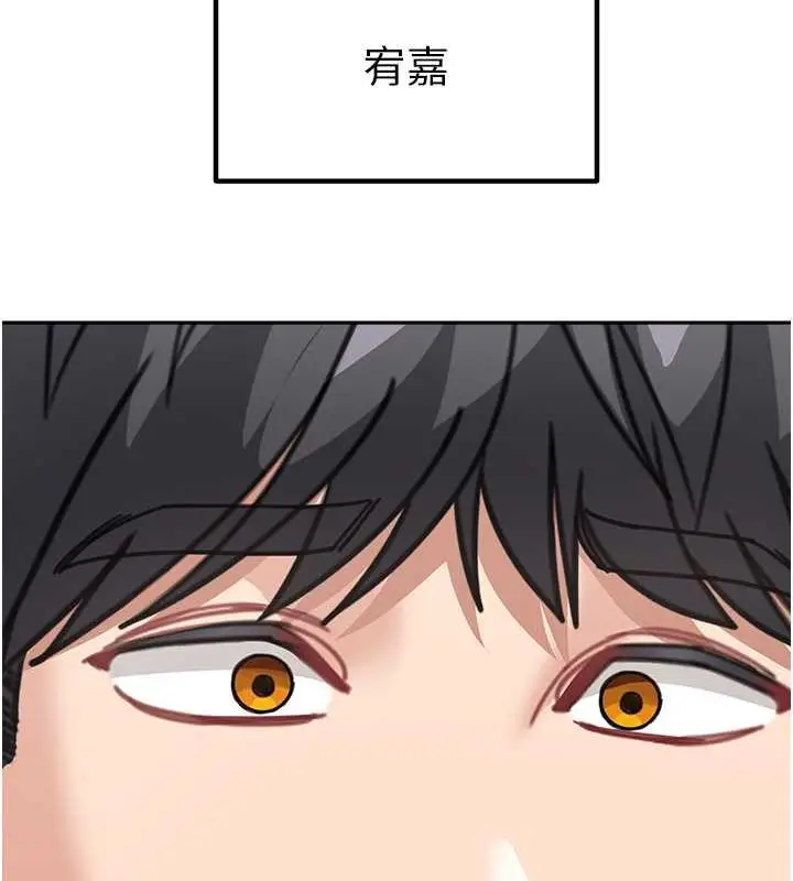 《童颜继母》第46话图176