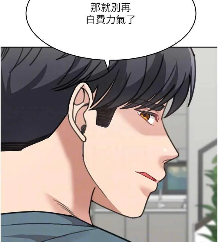 《童颜继母》第46话图33