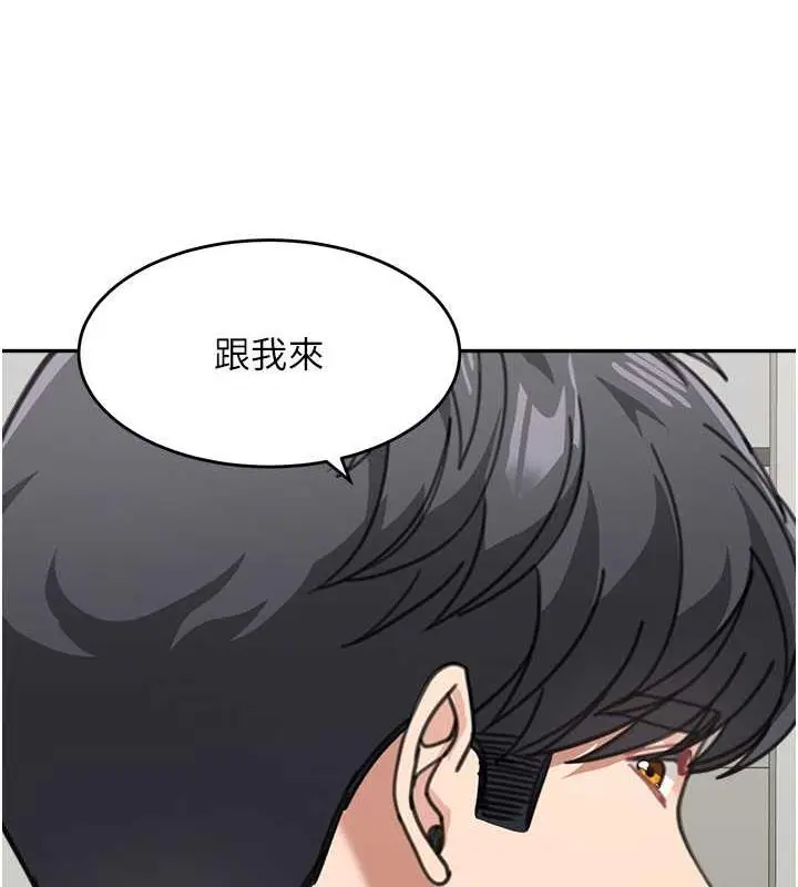 《童颜继母》第46话图45