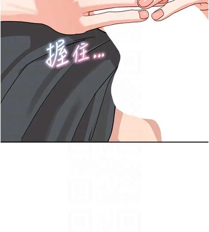 《童颜继母》第46话图63