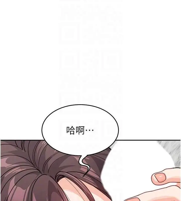 《童颜继母》第46话图64