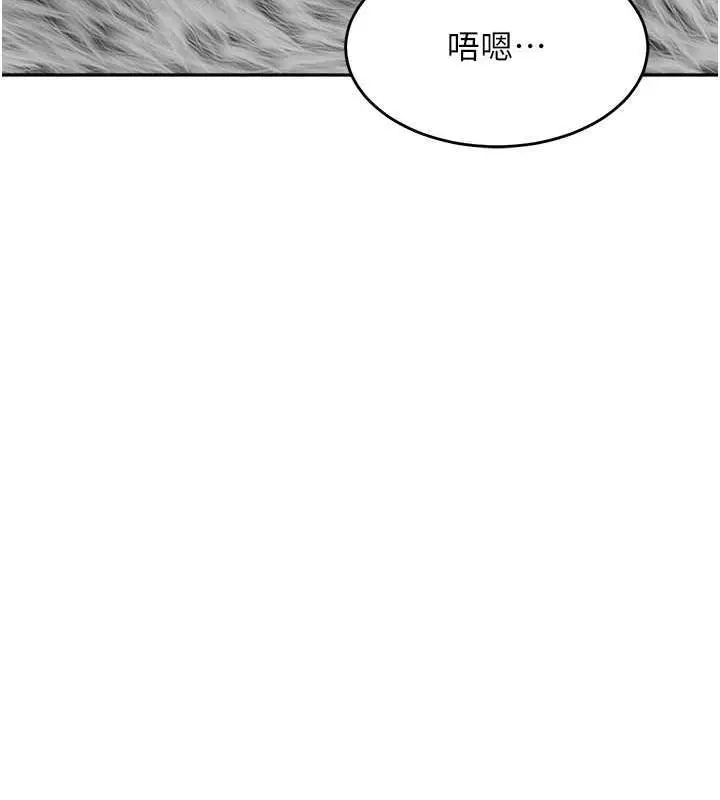 《童颜继母》第46话图70