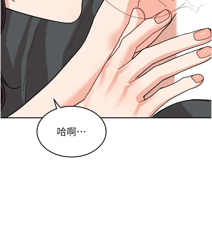 《童颜继母》第46话图72