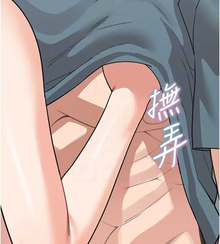 《童颜继母》第46话图77