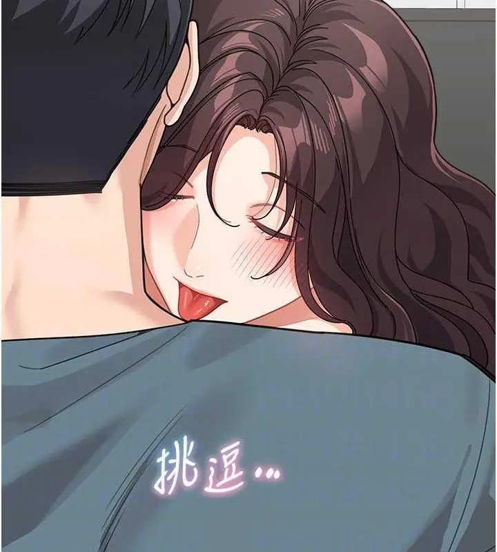 《童颜继母》第46话图82
