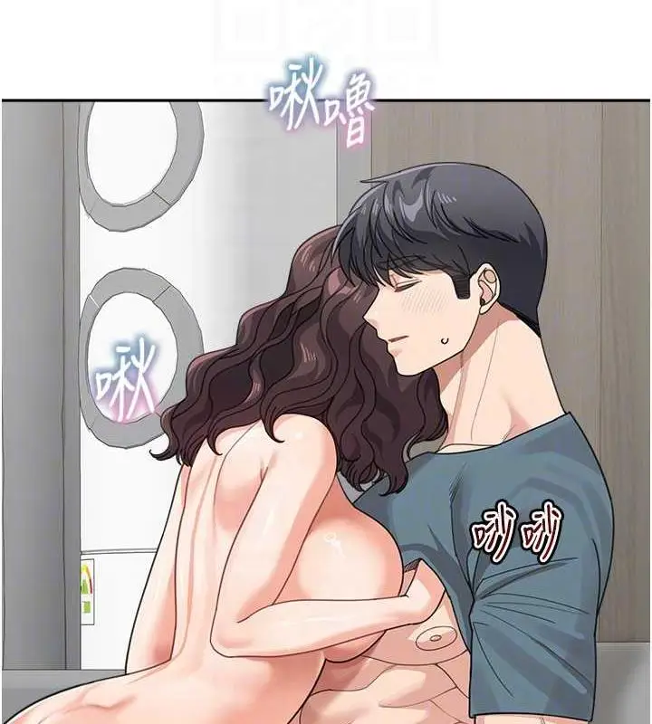 《童颜继母》第46话图84
