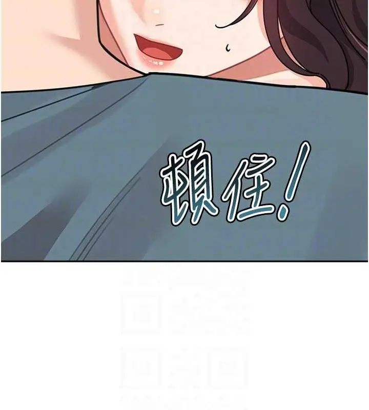 《童颜继母》第46话图91