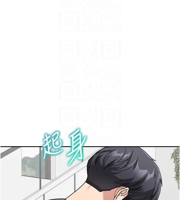 《童颜继母》第46话图92