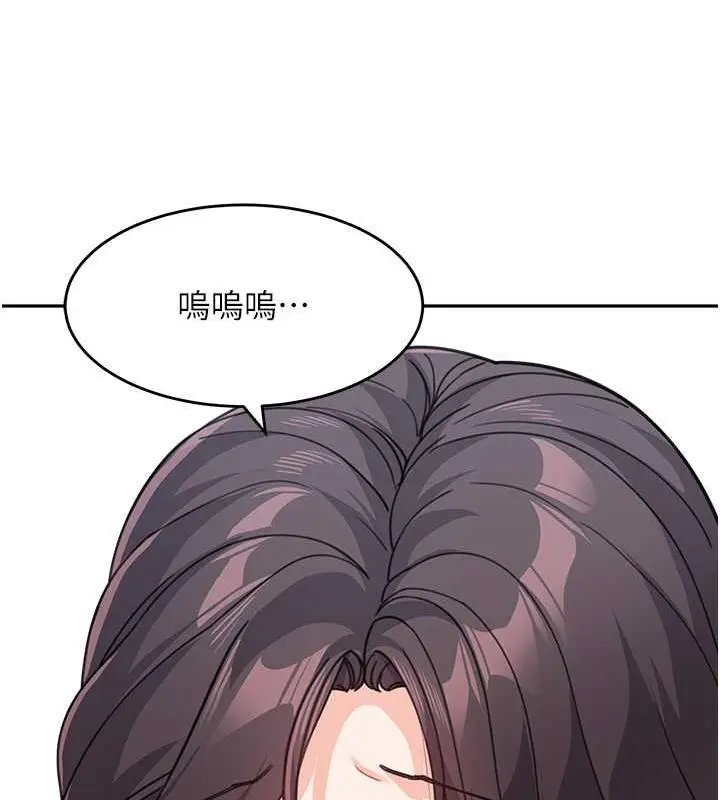 《童颜继母》第47话图102