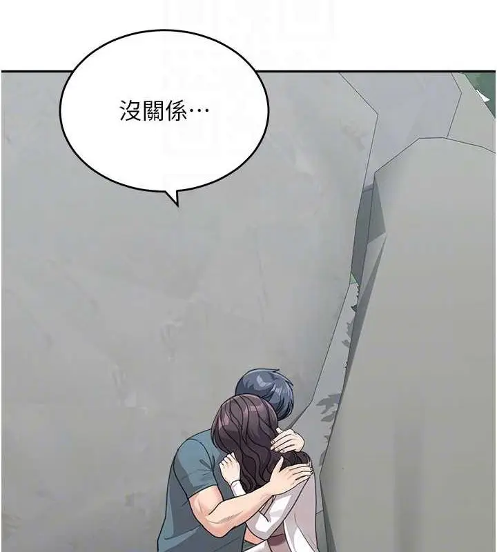 《童颜继母》第47话图105