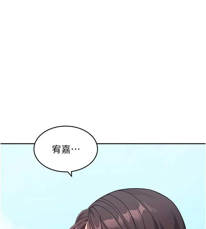 《童颜继母》第47话图11
