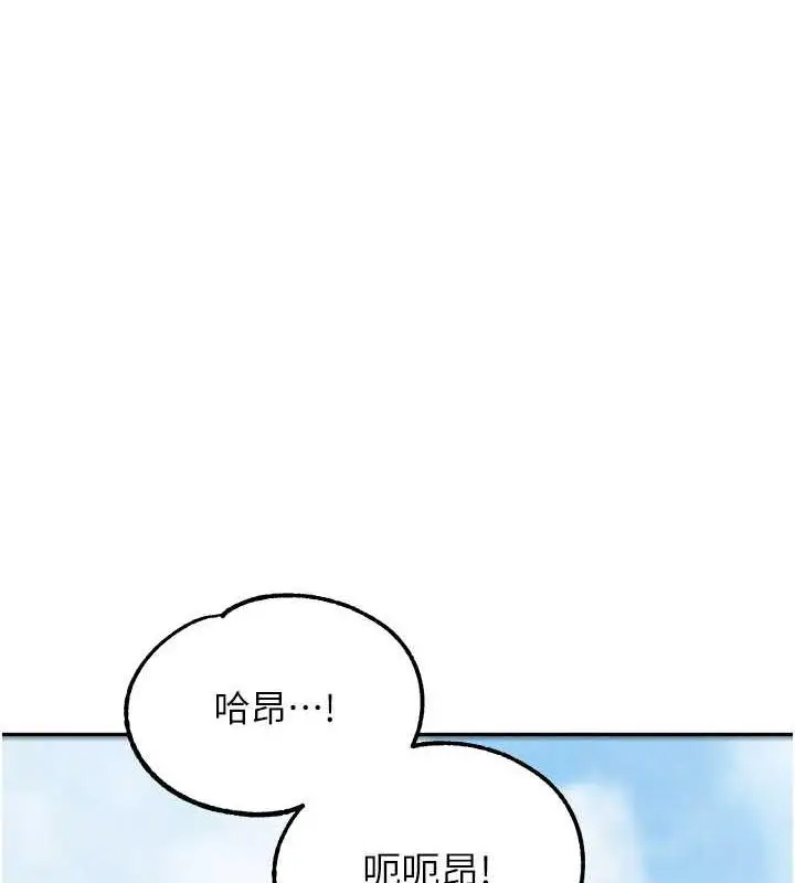 《童颜继母》第47话图110