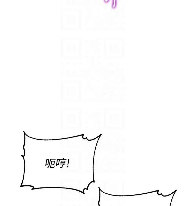 《童颜继母》第47话图113
