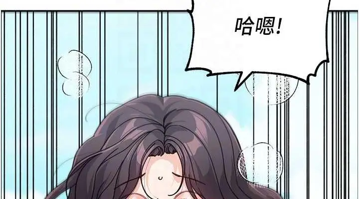 《童颜继母》第47话图114
