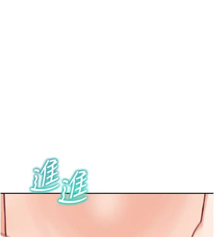 《童颜继母》第47话图117