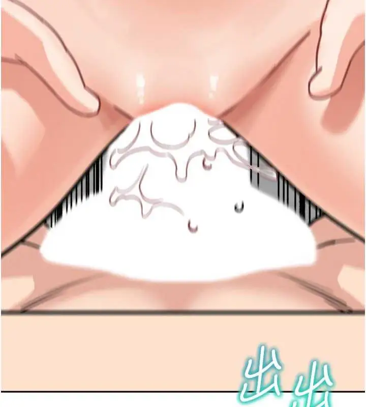 《童颜继母》第47话图118