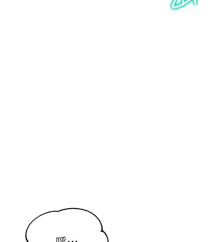 《童颜继母》第47话图119