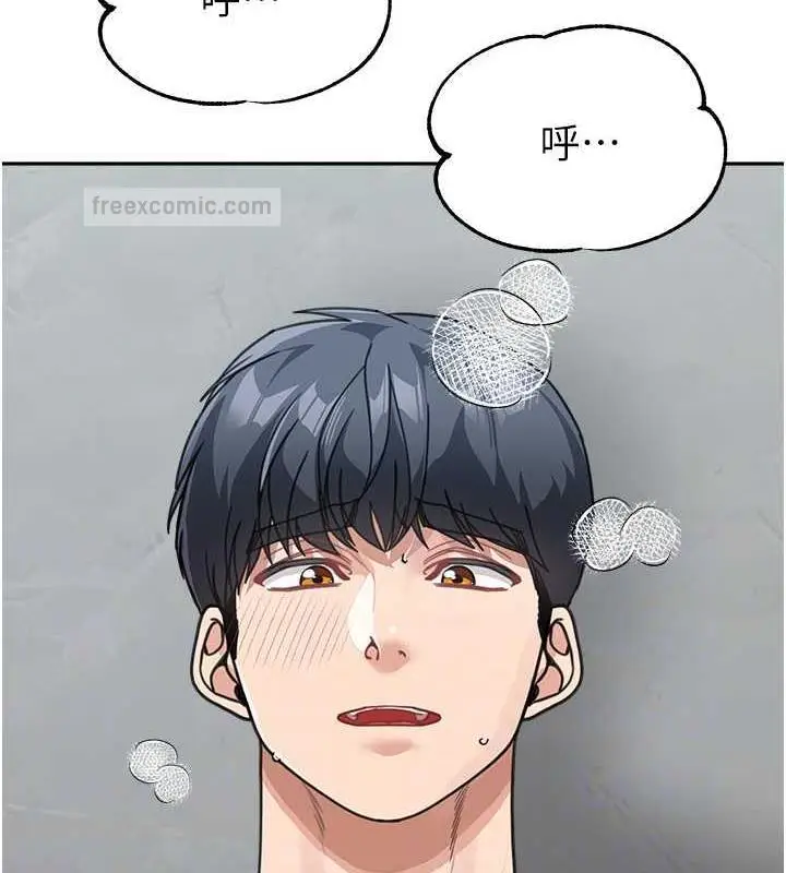 《童颜继母》第47话图120