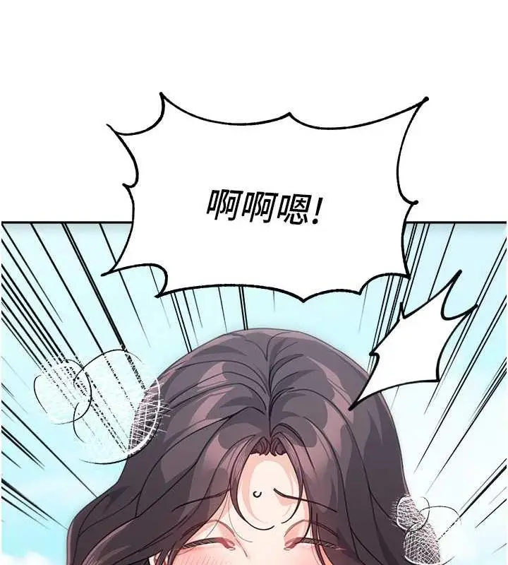 《童颜继母》第47话图125