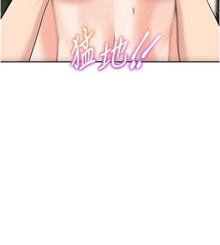 《童颜继母》第47话图127