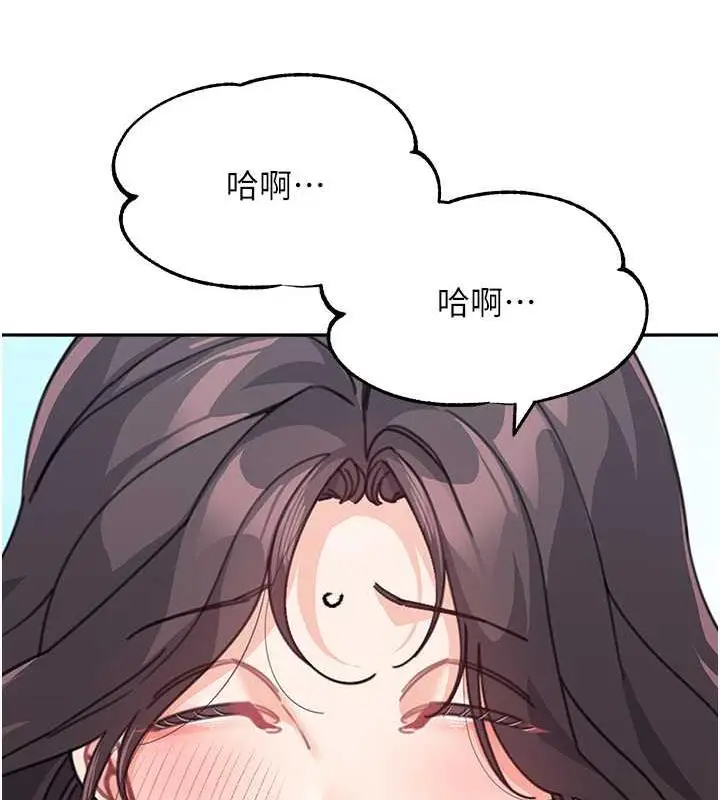 《童颜继母》第47话图130