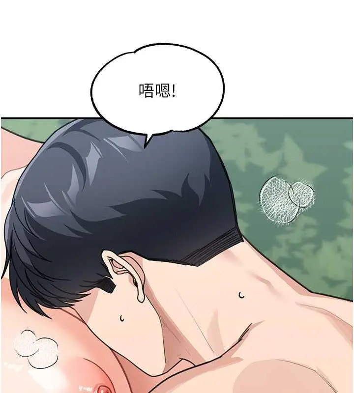 《童颜继母》第47话图135