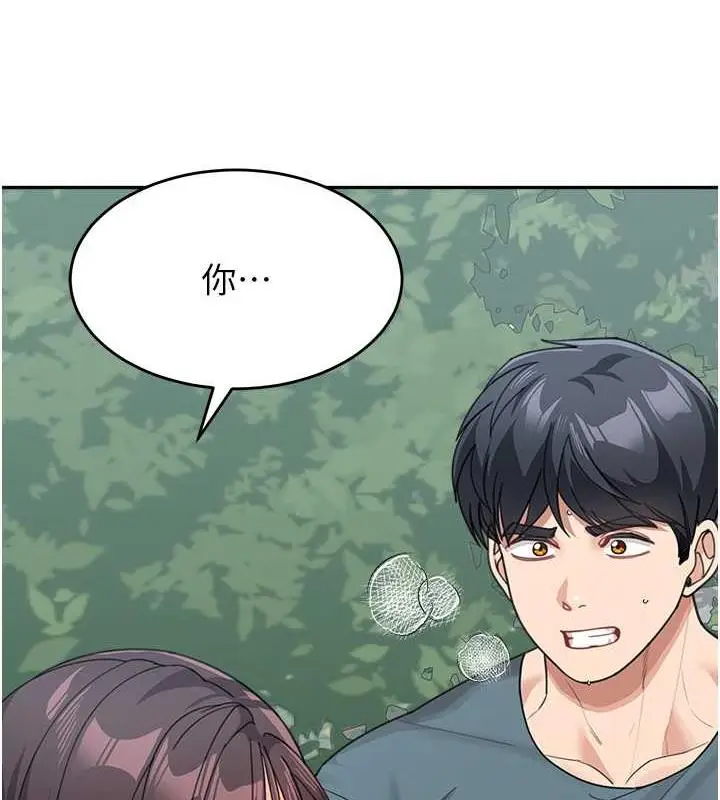 《童颜继母》第47话图14